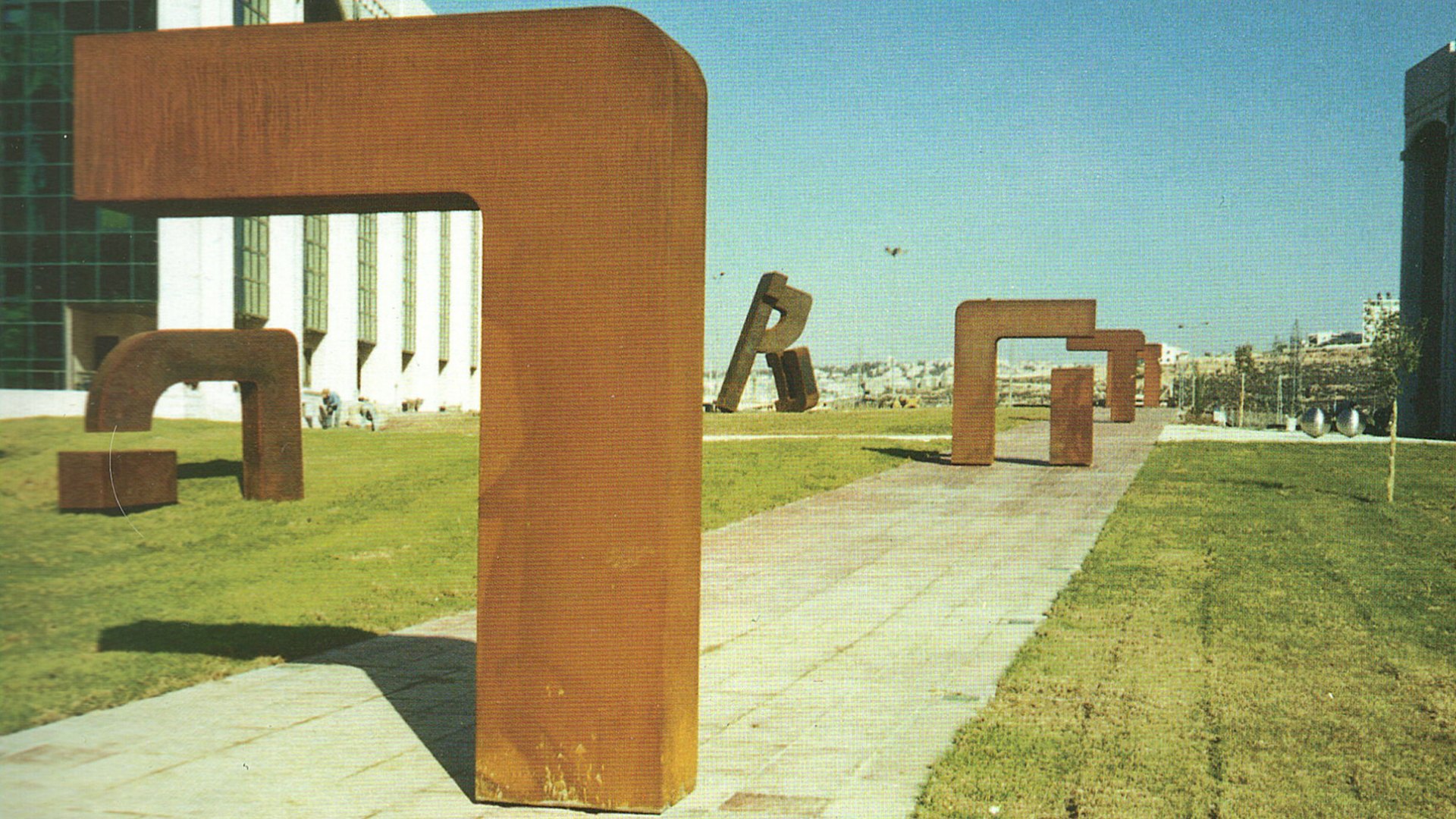 Hebrew 2000 (2000) by Buky Schwartz — Total sculptural environment — steel and stainless steel
