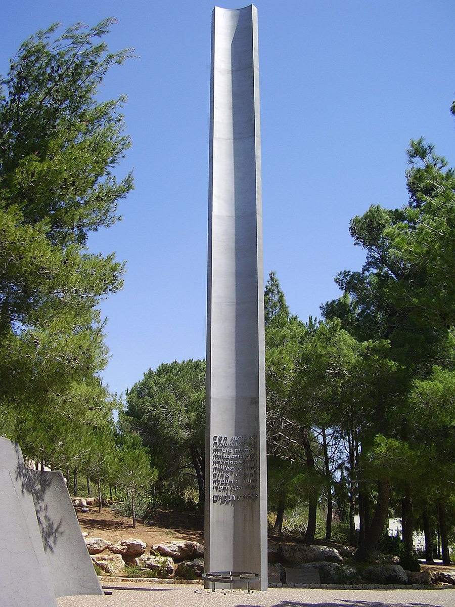 Pillar of Heroism (1967—70) by Buky Schwartz — Stainless steel and concrete